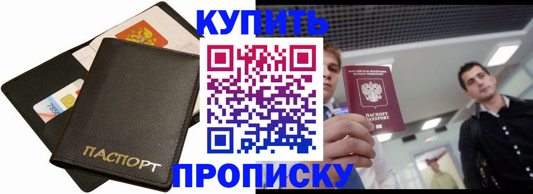 регистрация для дет. сада в Струнино